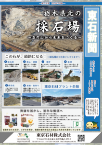 touseki7